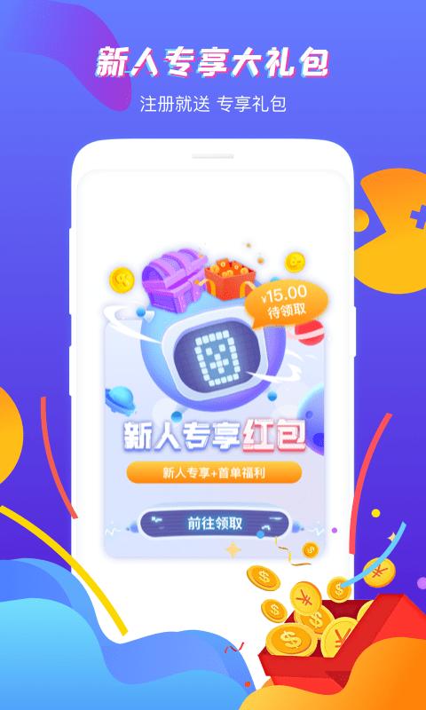 虚贝租号极限版下载,虚贝租号,租号app