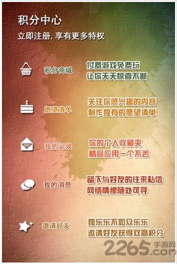 软件游戏猎手app(暂未上线),软件游戏猎手,游戏中心,游戏助手