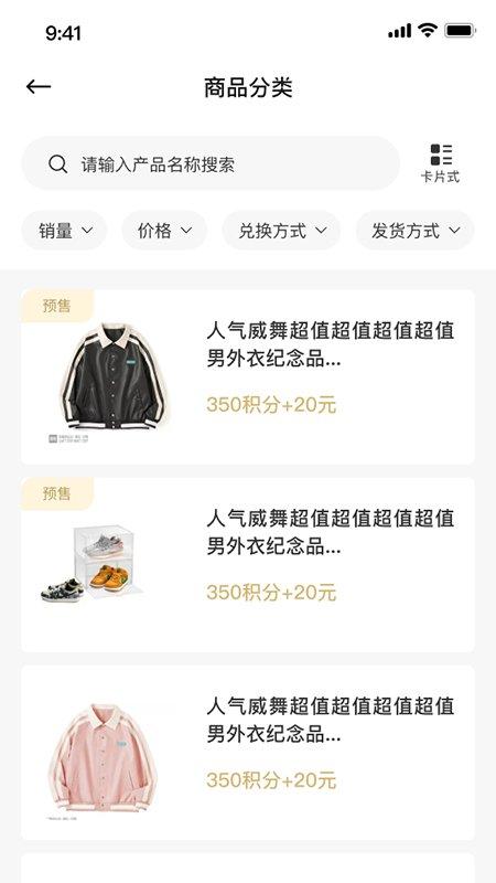 昆明威舞顾客服务系统最新版下载,昆明威舞顾客服务系统,购票app,订座app