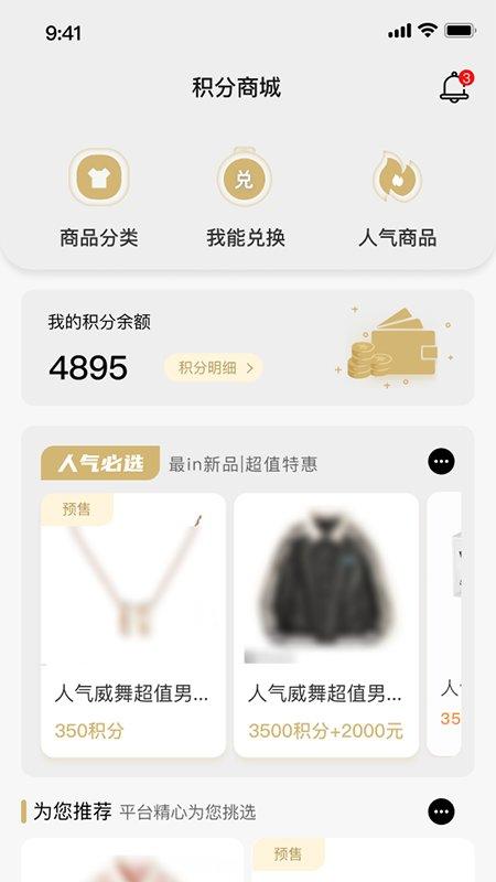 昆明威舞顾客服务系统最新版下载,昆明威舞顾客服务系统,购票app,订座app